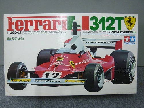 Ferrari-312T.jpg